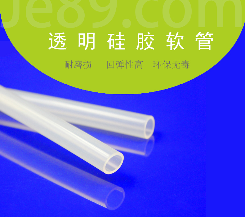 透明硅膠軟管 透明硅膠軟管